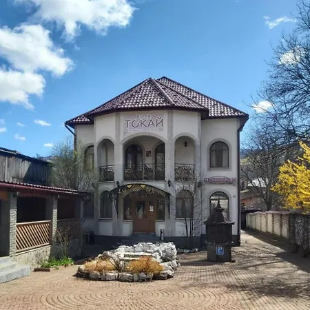 Hotel токай